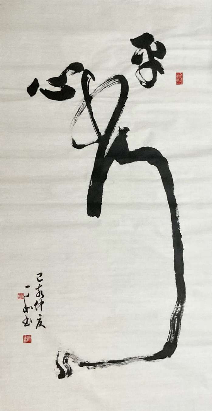  Khi xem tranh và lòng "nhẹ lại"….