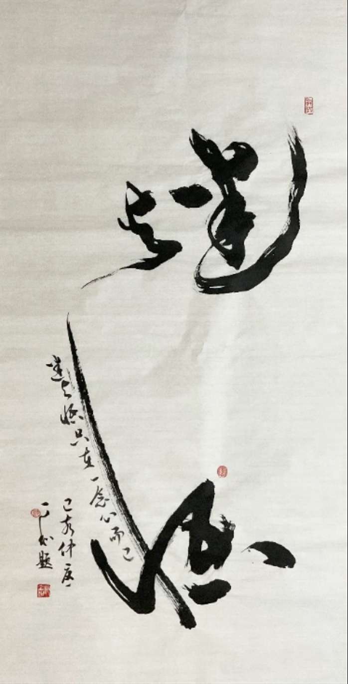  Khi xem tranh và lòng "nhẹ lại"….